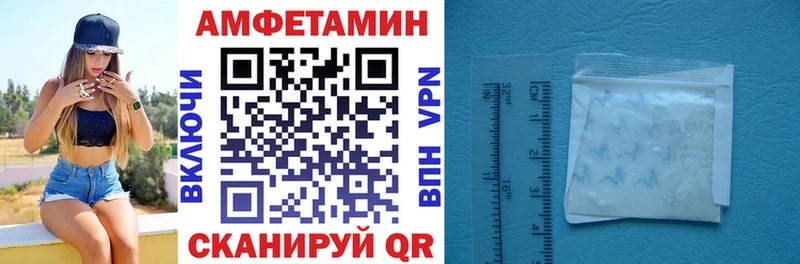 Amphetamine VHQ  Донецк 