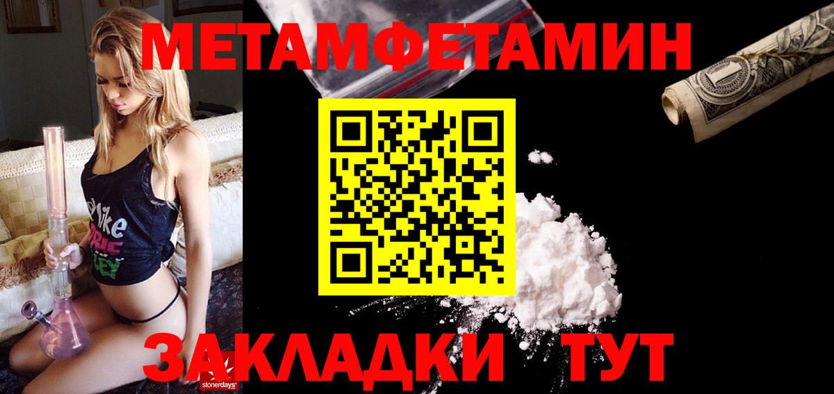 АМФ  Вход с VPN  АМФ  Донецк  Amphetamine 98% 