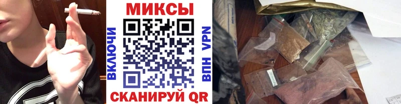БУТИРАТ бутик  mega рабочий сайт  Донецк 
