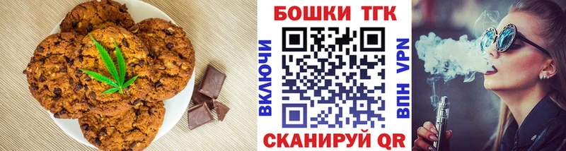 Еда ТГК марихуана  mega   Донецк 