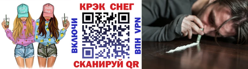 COCAIN Боливия  блэк спрут ССЫЛКА  Донецк 