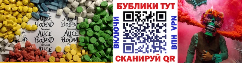 наркошоп  Донецк  Экстази Дубай 