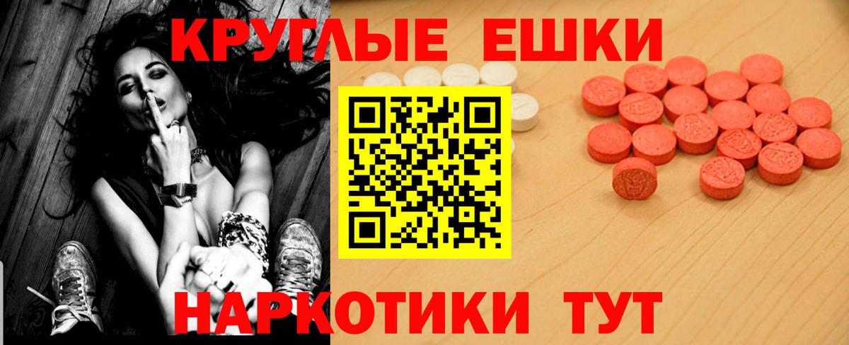 ЭКСТАЗИ louis Vuitton Донецк
