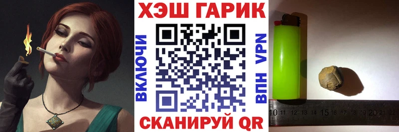 гидра вход  Донецк  Гашиш Изолятор 