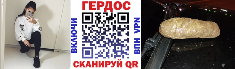 KRAKEN ссылка  магазин продажи   Донецк  ГЕРОИН герыч 