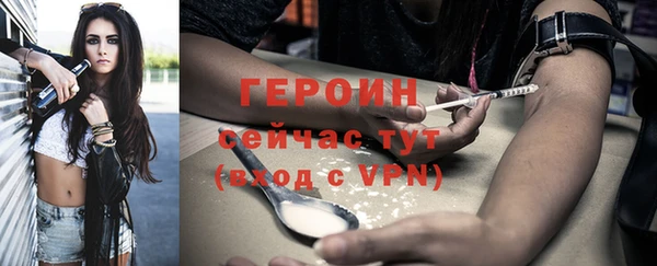героин Абаза