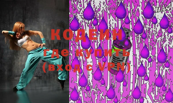 гидра Абдулино