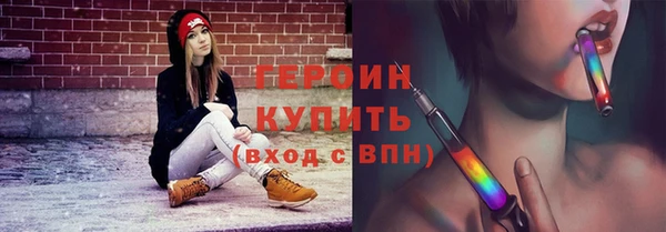 дживик Абинск
