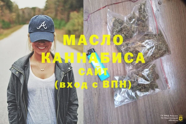 гидра Абдулино