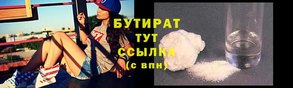 гидра Абдулино