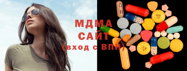 гидра Абдулино