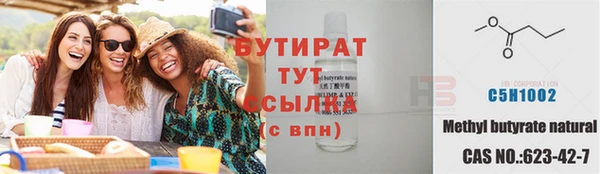 гидра Абдулино