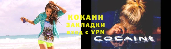 героин Абаза