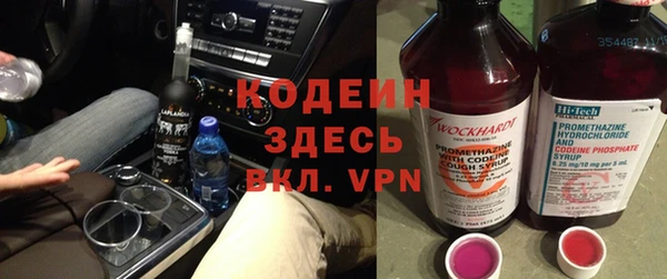 героин Абаза