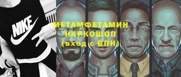 гидра Абдулино