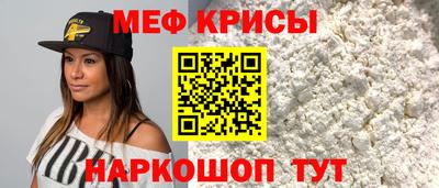 крисы Кумертау