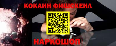 кокаин Кулебаки