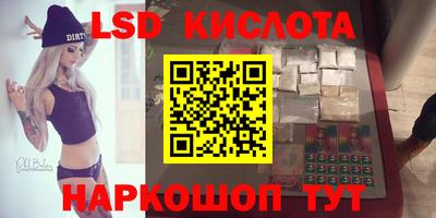 крисы Кумертау