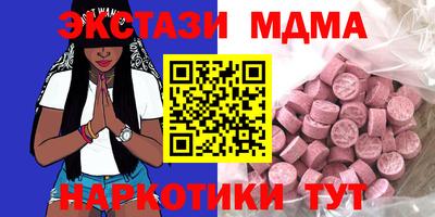 кокаин Кулебаки
