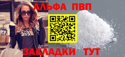 кокаин Кулебаки