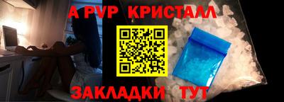 крисы Кумертау