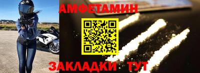 кокаин Кулебаки