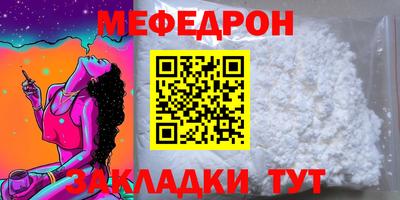 кокаин Кулебаки