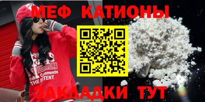 кокаин Кулебаки