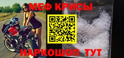 крисы Кумертау