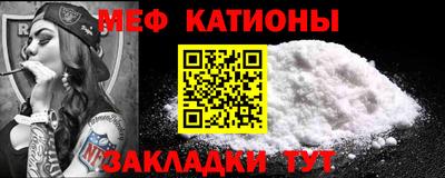 кокаин Кулебаки