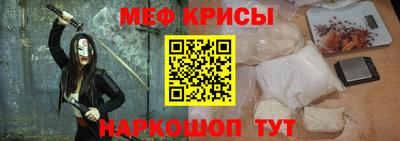 крисы Кумертау
