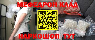 кокаин Кулебаки