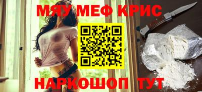 крисы Кумертау