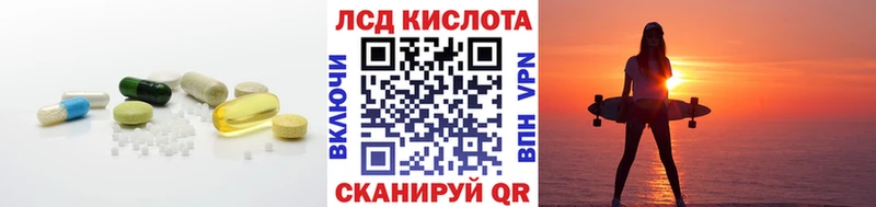 omg   Донецк  Лсд 25 экстази кислота 