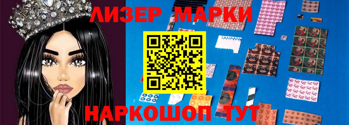 LSD-25 экстази кислота  Лсд 25 экстази  Донецк  Лсд 25 экстази ecstasy  Вход с VPN 