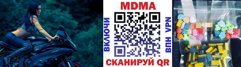 MDMA кристаллы  Донецк 