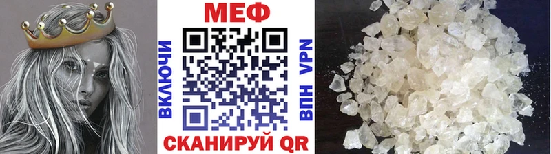 Меф мяу мяу кристаллы Донецк