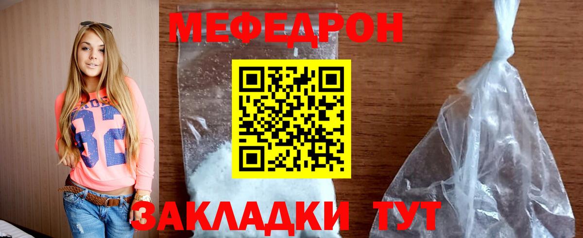 Конопля Донецк