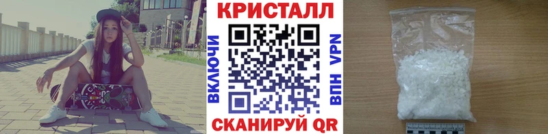 МЕТАМФЕТАМИН пудра  хочу   Донецк 