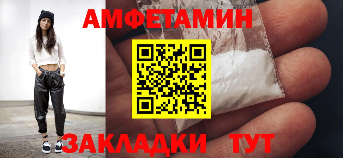 Метамфетамин пудра Донецк