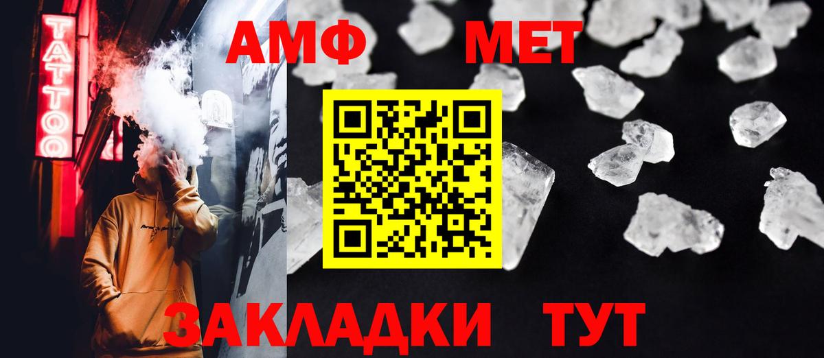 Экстази  Конопля  Донецк  Марихуана  Мефедрон   Купить наркотик  ГАШ  Вход с VPN 