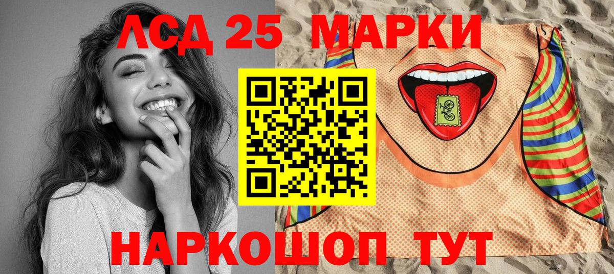где можно купить   Наркотические марки 1,5мг  Вход с VPN  Донецк 