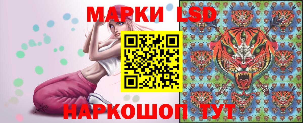 Марки NBOMe 1500мкг Донецк