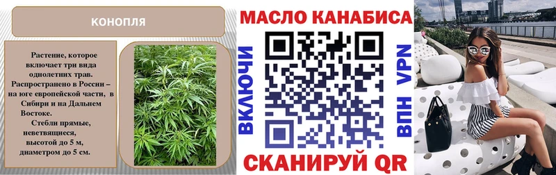 наркота  Донецк  hydra ONION  ТГК жижа 